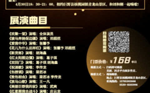 齿轮乐队(齿轮歌曲)