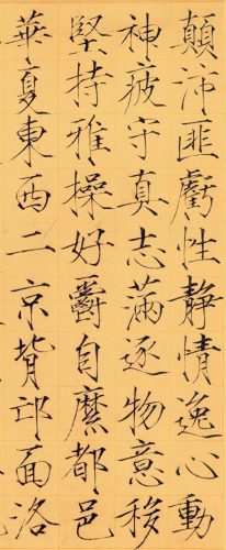 楷书字帖排名前十(硬笔十大最好楷书字帖)插图8