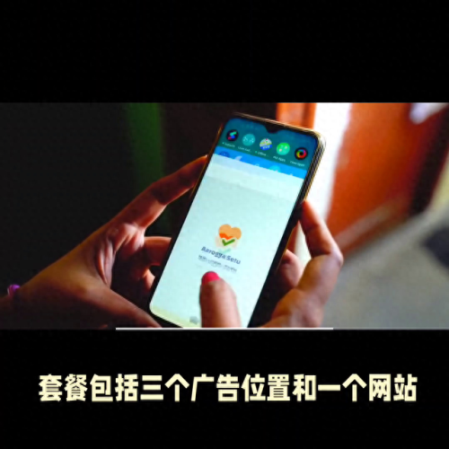 同城套餐排名前十(同城套餐是啥)插图