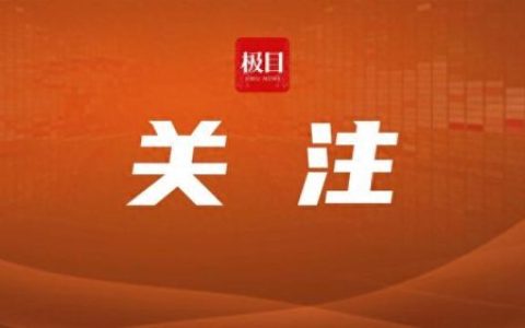 恩施车祸(恩施车祸最新事件)