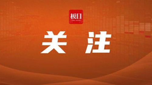 恩施车祸(恩施车祸最新事件)插图