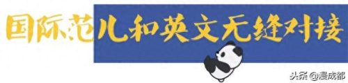 姘头是啥子意思(情人和姘头的区别)插图24