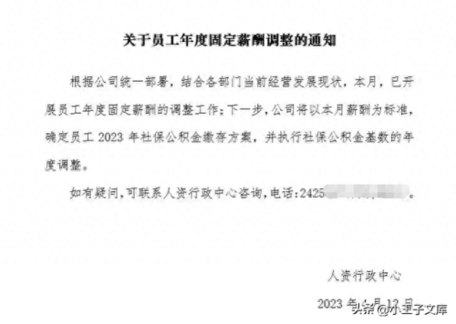 工程公司设计院排名前十(设计院工程总包排名)插图5