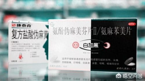 康泰克(新康泰克片说明书)插图