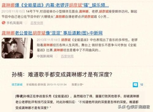 龚琳娜爱情买卖(龚琳娜唱10大最好听的歌)插图23