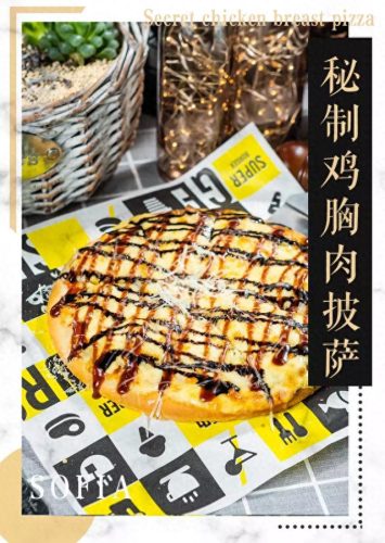东丽区饭店排名前十(东丽区上档次的餐厅)插图22