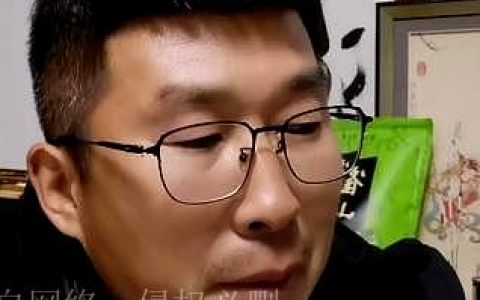 李大毛(李大毛打窝名场面)