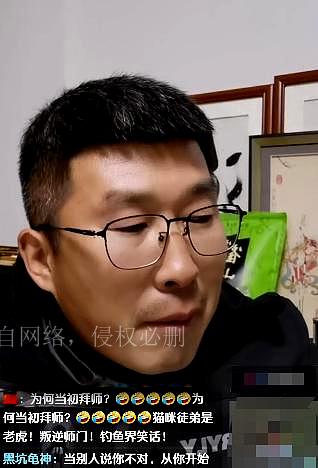 李大毛(李大毛打窝名场面)插图