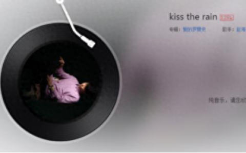 我在那一角落患过伤风钢琴曲(给你们钢琴版)