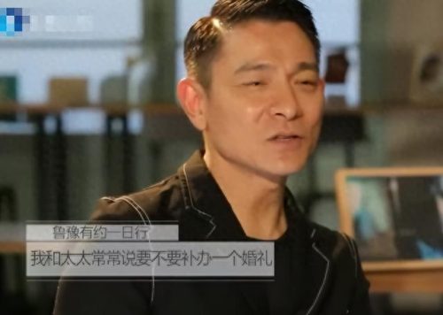 朱丽倩个人资料(刘德华几个孩子)插图45