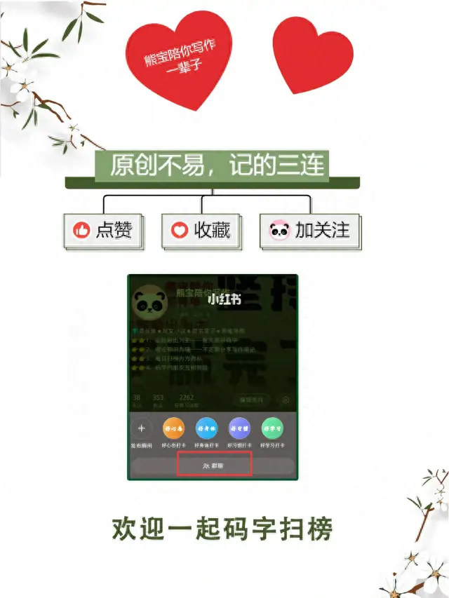 晋江卡片排名前十(晋江top100)插图68