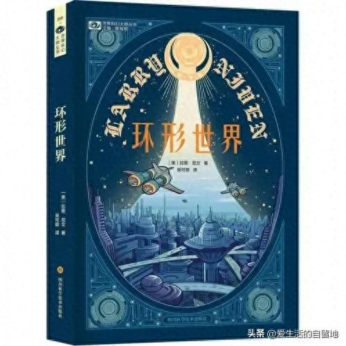 小说电影排名前十(电影同人小说排行榜)插图5