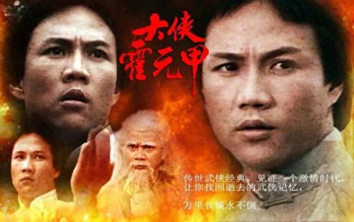 1985年春晚(春晚1985完整版)插图12