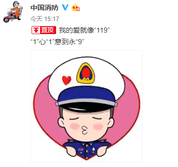 八连杀什么意思(八连杀喊麦撒娇版)插图6