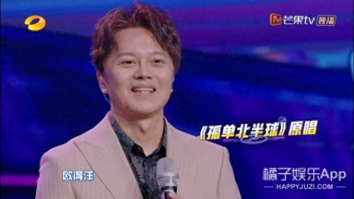 孤单北半球原唱(孤单北半球mv原版)插图1
