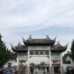 墓地园林企业排名前十(宝鸡陵园墓地排名)插图7