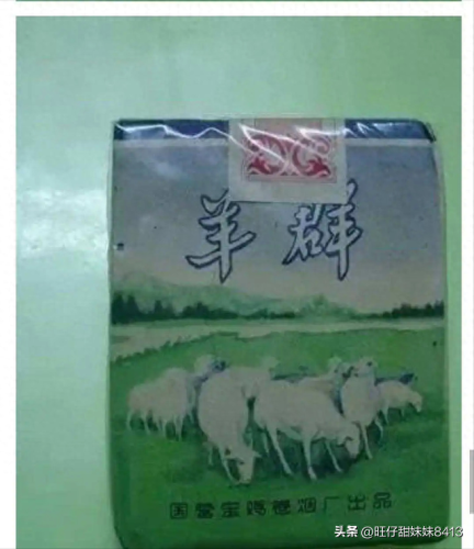 广东烟排名前十(西丽香烟还有吗)插图7