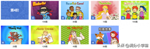 奥林匹克动画片(奥林匹克动画片叫啥)插图9