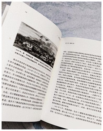 国际垄断资本公司排名前十(有哪些是垄断资本)插图4