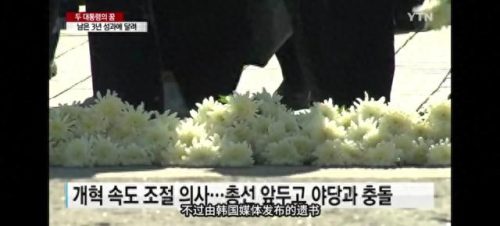 韩国总统排名前十(韩国总统朴槿惠现在怎么样了)插图14