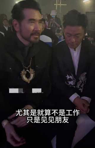 费翔近况(费翔)插图5