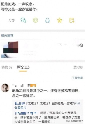 薛兆麟(薛兆丰奇葩说)插图36