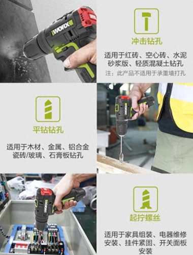 变速电钻排名前十(十大顶级电钻排行)插图5