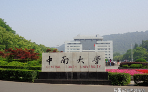 湖南省建筑类专业排名前十(湖南十大建筑公司排名)