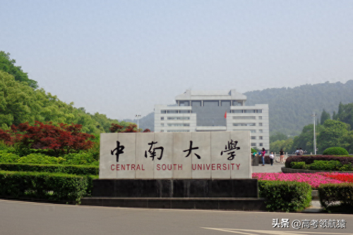 湖南省建筑类专业排名前十(湖南十大建筑公司排名)插图