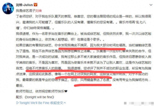 粗口的士高(dj小毛驴爆粗口完整版)插图7