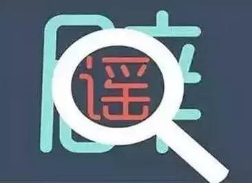 焦点访谈果粒橙事件(果粒橙 焦点访谈)插图4