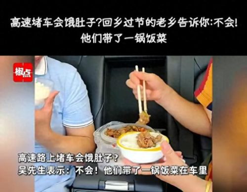 堵车图片(晚上堵车图片)插图1
