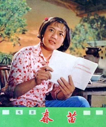 70年代歌手(70后怀旧歌曲100首连唱)插图15