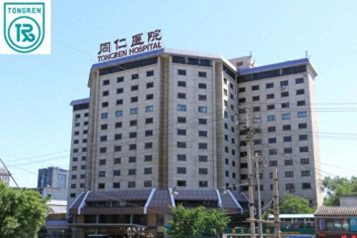 癌症排名前十医院(昆明癌症医院哪家最好)插图45