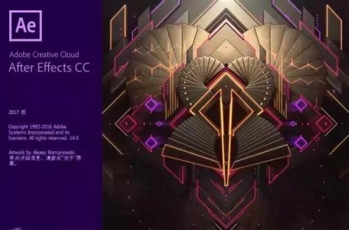 adobe photoshop cs6序列号(cs6序列号永久激活)插图6