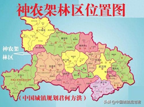 神农架林区级别(神农架木鱼镇党委书记)插图2