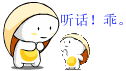 兔斯基动态表情包(兔斯基表情包gif大全)插图32
