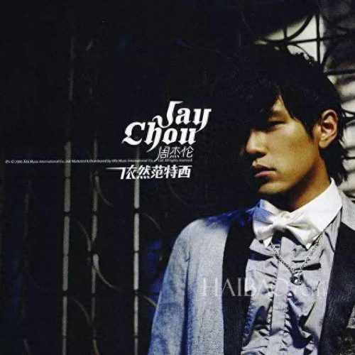 十元人民币小驴(十元人民币歌曲在线听)插图7