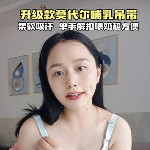 哺乳背心排名前十(哺乳背心排行榜前十名)插图