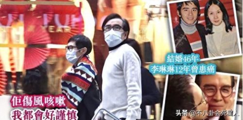 陈宝国夫妇(徐绍瑛是陈宝国什么人)插图30