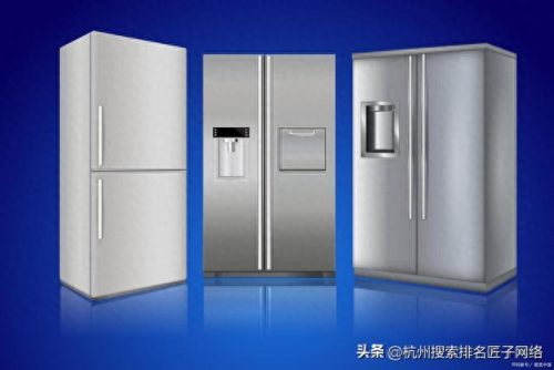 2020冰箱排名前十(冰箱前十名牌子)插图