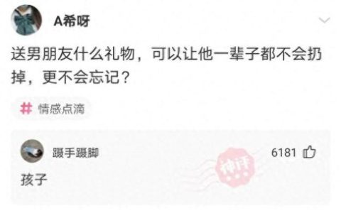 脑清新(修复大脑三大药)