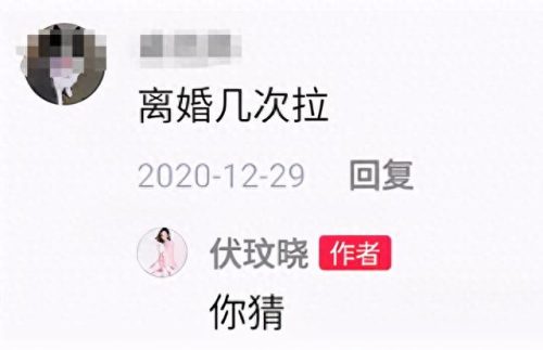 百里挑一薛斌(伏玟晓薛斌牵手视频)插图16