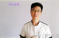 额尔古纳乐队鸿雁(额尔古纳乐队)插图2