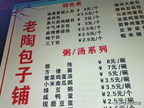 天津风味酒店排名前十(天津唐古拉秀酒店)插图12