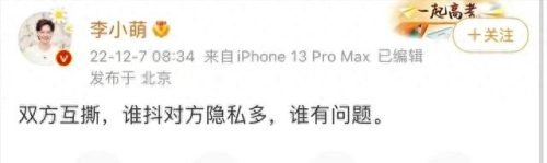 央视主持李小萌(李小萌离职原因)插图4