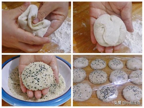皮烧饼的做法(酥皮烧饼皮的做法大全)插图7