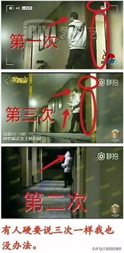 狗仔之王(狗仔鼻祖)插图39