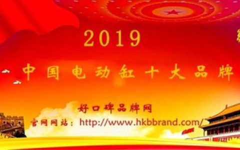 电缸品牌排名前十(台湾电缸品牌排行)