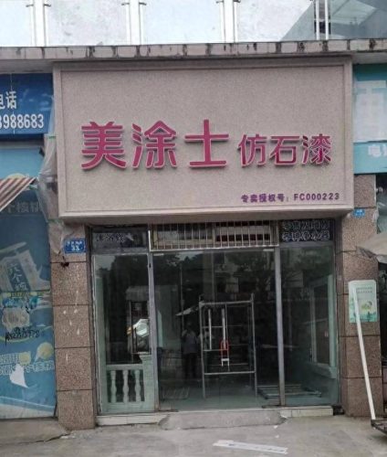 重庆外墙排名前十(重庆十大玻璃幕墙住宅)插图15